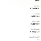 كيا K3 للتنازل بنك الاهلي القسط 966 ريال