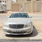 مرسيدس S550 للبيع