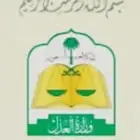 مأذون شرعي مملك زواج زواج شرعي زواج مسيار توثيق عقد الزواج ر