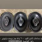 سماعات بيضاوي سستم