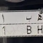 لوحة للبيع ( و ه ب 881 )
