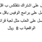 اسرار تجارة الاشتراكات والمنتجات الرقميه
