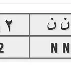 لوحة للبيع جاهزه لنقل