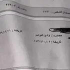 في الرياض