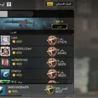 حساب كود خليجي