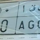 للبيع لوحة رقم 450