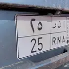 لوحة مميزة 25