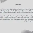 عروض بوربوينت