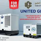 مولد كهرب ايجار جنريتر تورلايت اناره