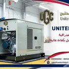 ايجار مولدات جنريتر