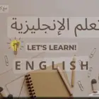 مدرسه انجليزي