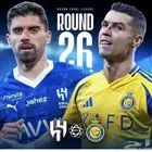 تيكت الهلال والنصر