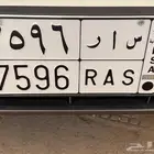 لوحه حروف مميزة ترمز اسم (ساره)