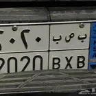 للبيع لوحة نقل ب ص ب 2020