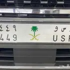 لوحة مميزة للبيع