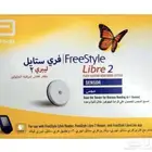 حساس سكر ليبري 2
