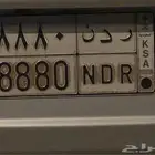 للبيع لوحة تقسيم ر د ن