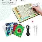 القلم القارئ - القلم الناطق للقرآن الكريم ماركة دار القلم