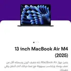 ماك بوك