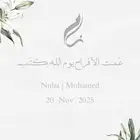 تصميم دعوات زفاف - حفلات (فيديو صورة)