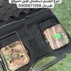 جهاز طيور سمعات