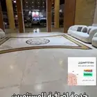 شقة مفروشه للايجار حي السلامة من غرفة وصالة