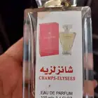 عطور
