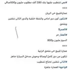 عمائرسكنية للبيع في تبوك