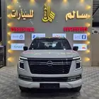 باترول بلاتينيوم 2026