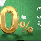 عروض اليوم الوطني توفرت على جميع المعروض
