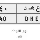 لوحه ثلاثيه