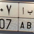 لوحه للبيع ي ب ا 107 على سوم