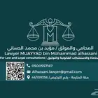 موثق معتمد - وكالات سجون - افراغ عقاري - وكالات ورثة