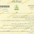 دار سكن عزاب للبيع