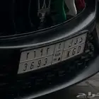 لوحه 3693 د ق ك للسوم او تبديل