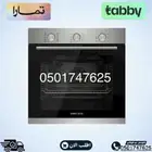 فرن جنرال. بلت إن 60في60 بتصميم إستيل انيق عازل حراري كرم