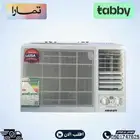 أدميرال مكيف شباك 18 وحدة بارد فقط براند أمريكي نحاس