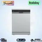 غسالة صحون ميديا 10 برامج 14 مكان فضى واى فاى