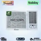 عرض خاص مكيف شباك دبليو بوكس (W.BOX (18- متوفر كاش و اقساط