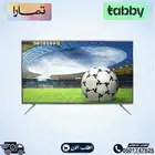 عرض شاشة 85 بوصه من شركه كي إم سي العملاقة ذكية