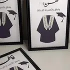 لوحات تخرج 2025