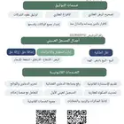 الموثق والمسجل العقاري