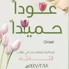 تصميم