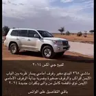 للبيع جيب جي اكس نظيف