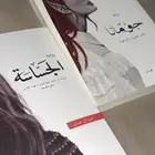رواية