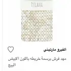 مدس اطفال سعر البيع 850قابل للتفاوض