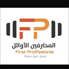 اشتراك نادي المحترفين شهرين