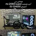 سيت اب كامل متكامل كل موصفاته بصوره