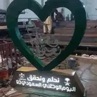 اعمدة وانارة شوارع وقواعد خرسانية
