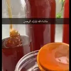 عسل سدر